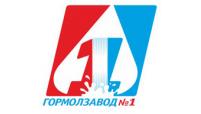 ГОРМОЛЗАВОД №1